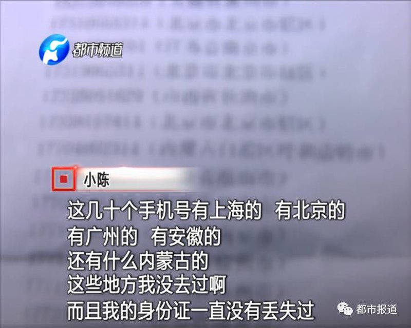 手机 靓号是什么