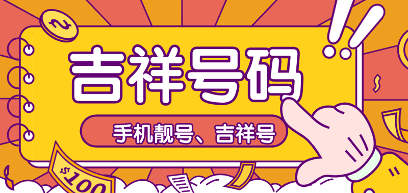 北京尚呈科技的号码商城，QQ客服如何高效解决问题？