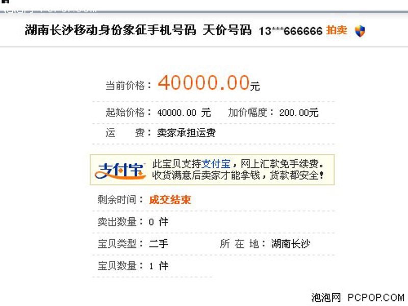 如何在网上购买移动电话卡
