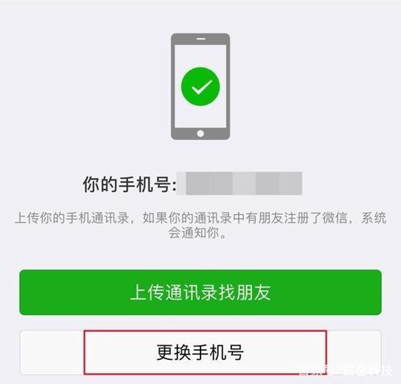2025最新手机号选号攻略:教你挑一个旺财又吉利的号码!_数字_谐音