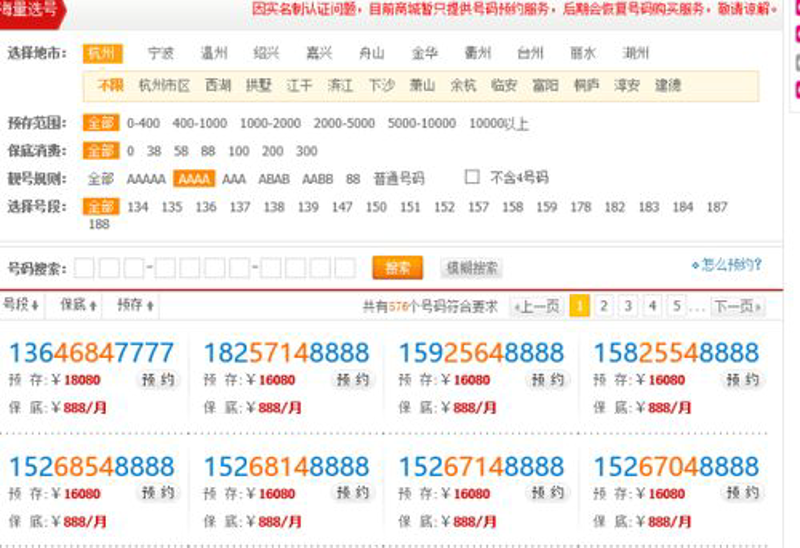 坚持购彩 机选中出39万元七乐彩一等奖|福彩|双色球|彩民_