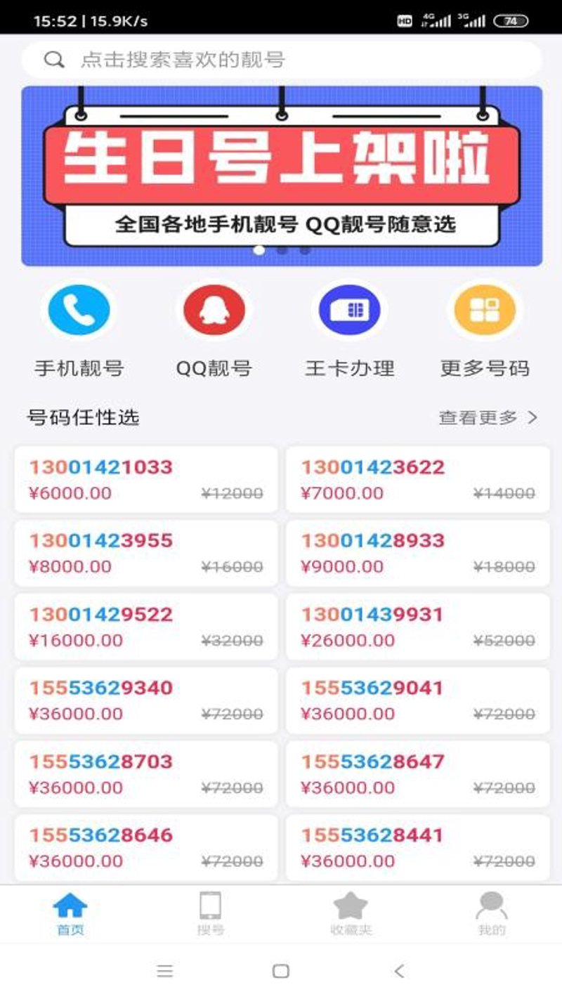 【我为群众办实事】“一件事一次办”集成套餐让办事更方便|点餐