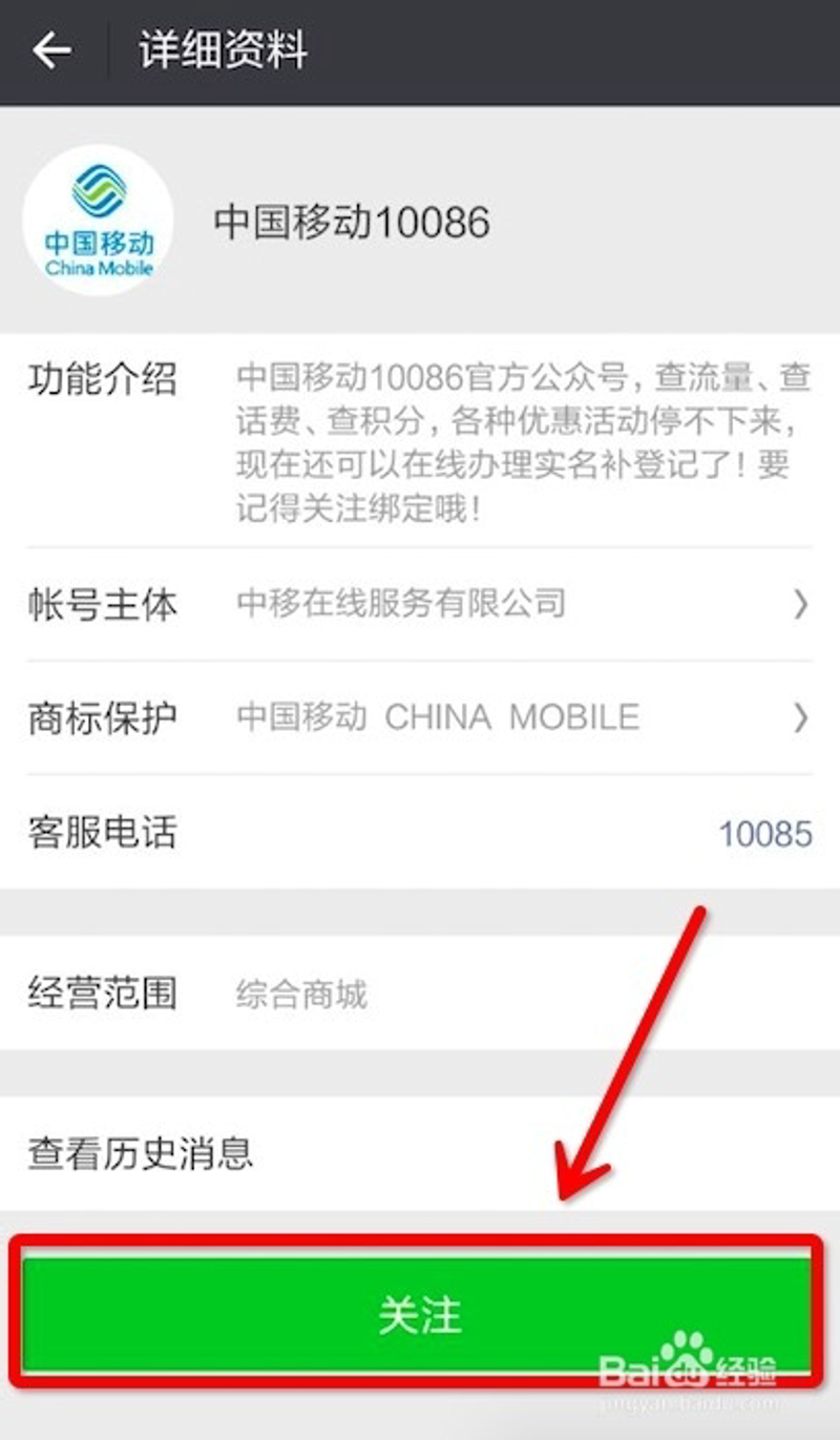 北京手机卡在线办理全攻略:靠谱渠道+高性价比套餐+避坑指南_流量